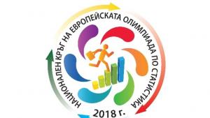 Статистика