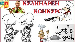 Община Белослав