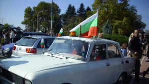 протест добив на газ Генерал Тошево