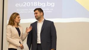 Невена Петкова и Андрей Новаков