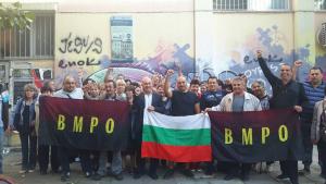 ВМРО Враца