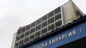 детски клиники Пирогов