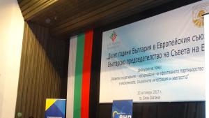 бяла слатина форум