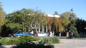 Дом на младоженците