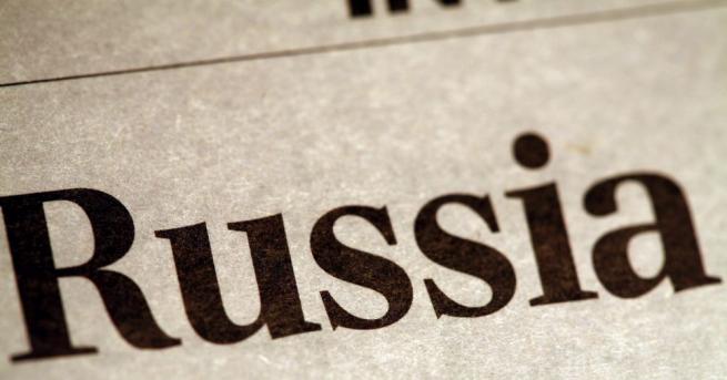 Ръководството на независимия руски вестник Новая газета иска да въоръжи