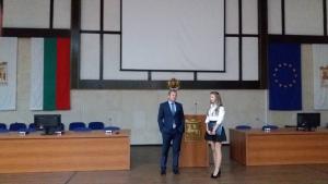 Благоевград