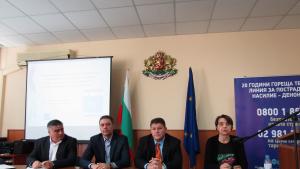 семинар домашно насилие