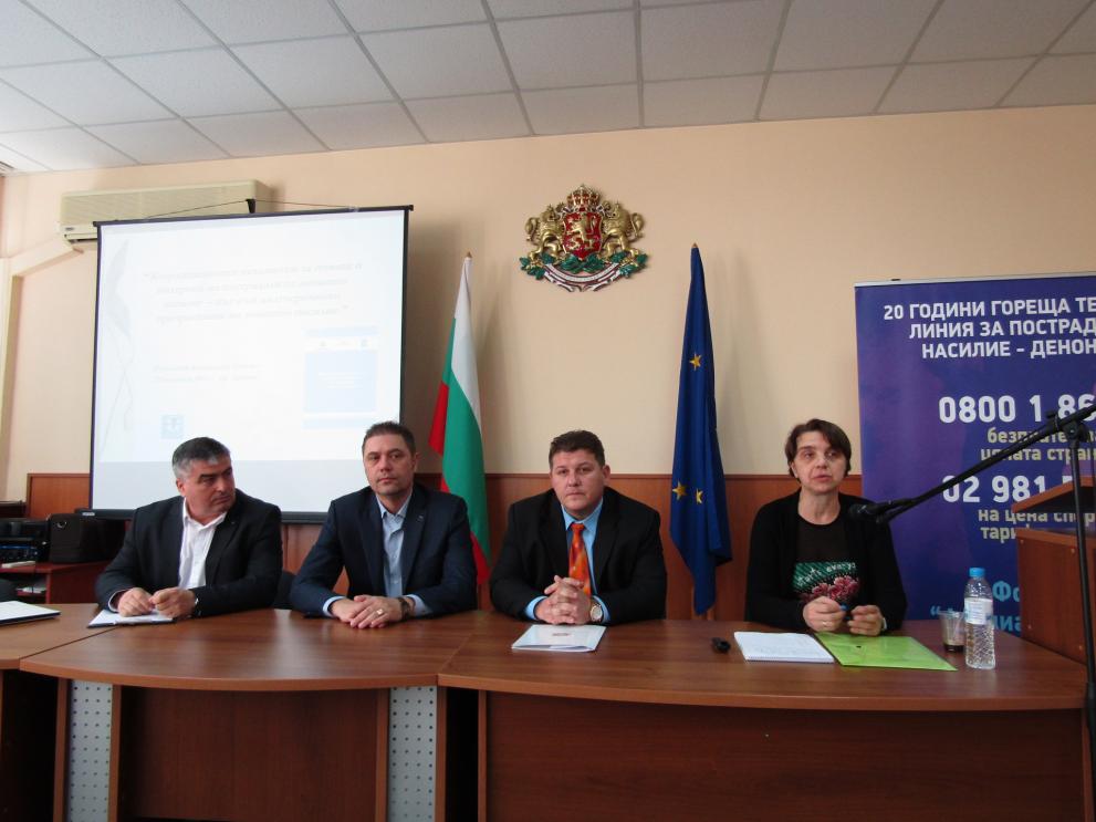 В Добрич се проведе форум за домашното насилие