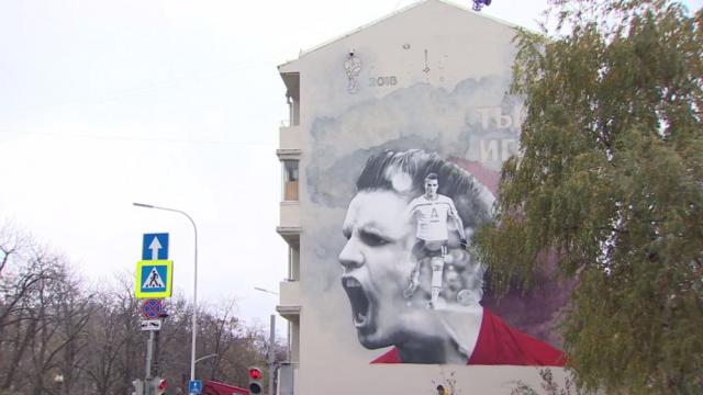 Москва осъмна с гигантски футболни графити (ВИДЕО)