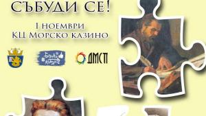 конкурс