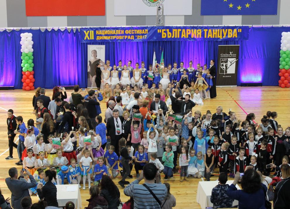 България танцува, Димитровград
