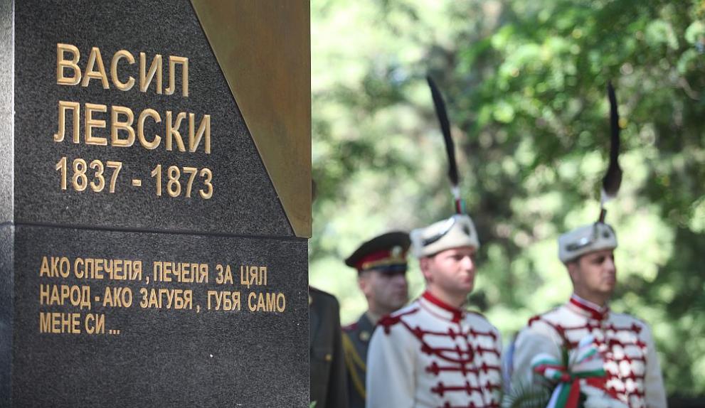 Паметник на Васил Левски във Военната академия в София