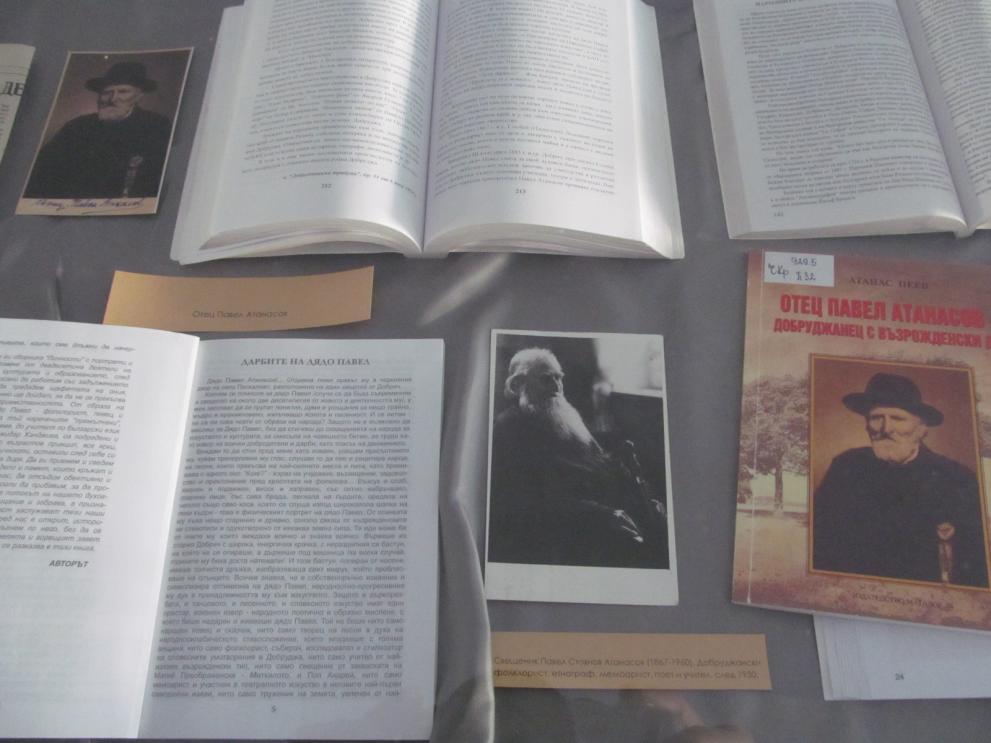 Изложба Будителите на Добруджа