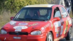 рали Добрич