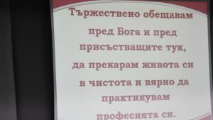 mu vipusk