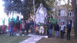 vazov