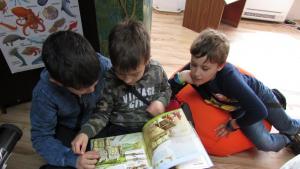 Есенна ваканция