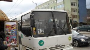 автобус