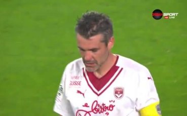 Красив автогол откри резултата на 