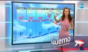 Прогноза за времето (05.11.2017 - обедна)