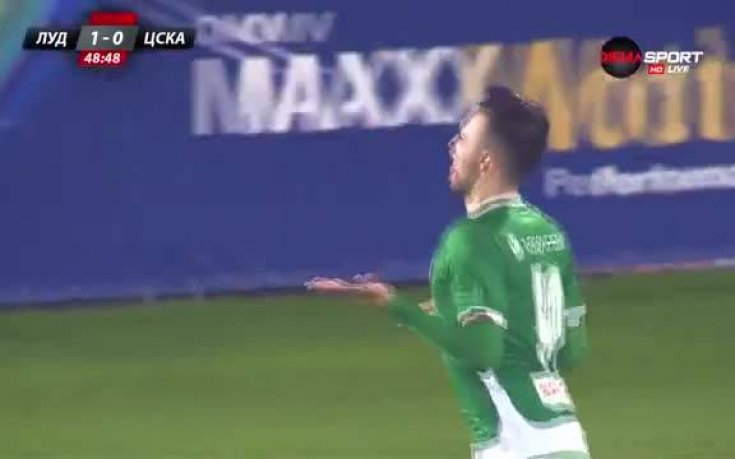 Кампаняро попари ЦСКА за 1:0