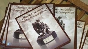 добротворци