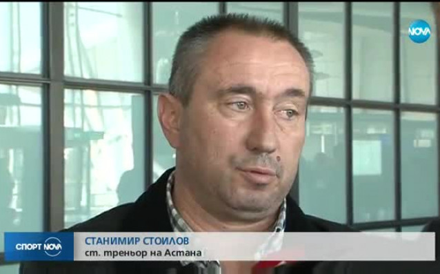 Спортни новини 06 11 2017 централна