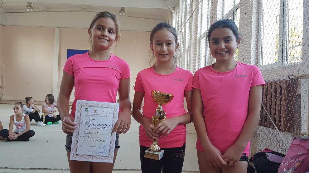 Гимнастичките от Мездра