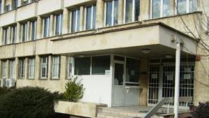 ОД на МВР Кюстендил