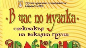 арлекино