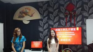 класна стая