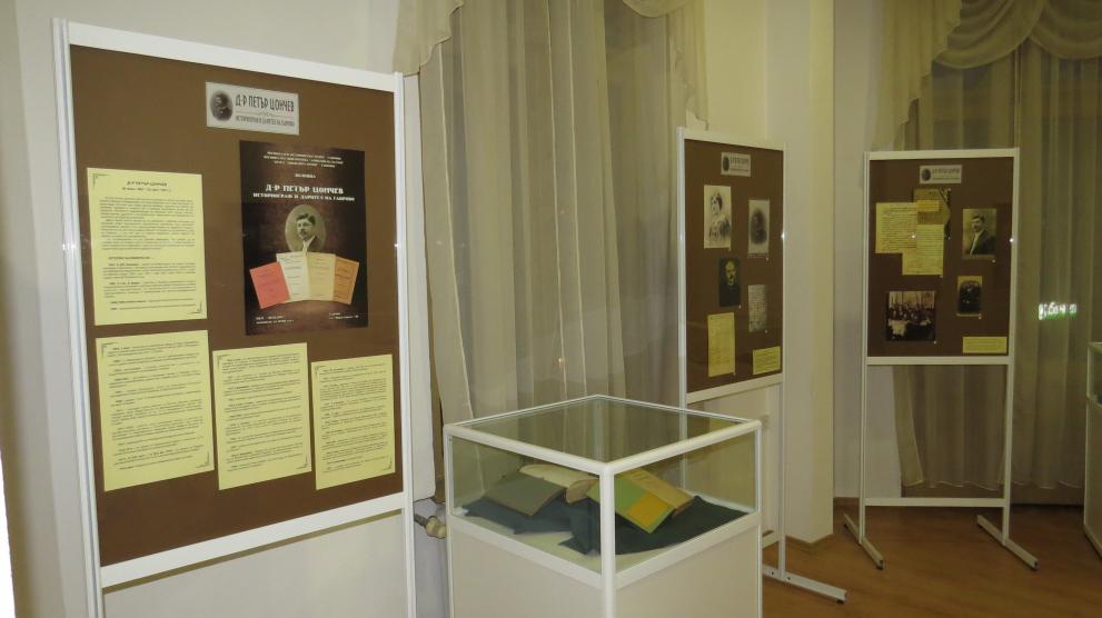 С изложбата „Д-р Петър Цончев – историограф и дарител на Габрово“ отбелязваме 150 години от рождението на големия общественик