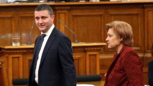 Владислав Горанов Менда Стоянова