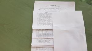 документ Мездра