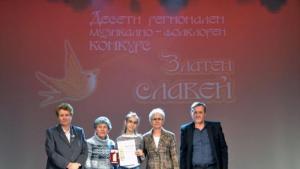 Златен славей