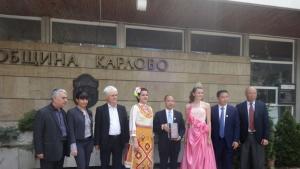 Карлово