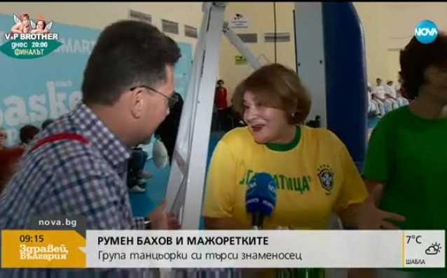 Възрастни мажоретки си търсят мъж със спортно телосложение който да