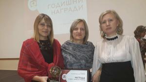 отличие Дарик Враца приз