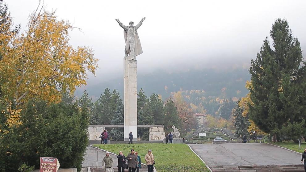 Българите оценяват различно 10 ноември