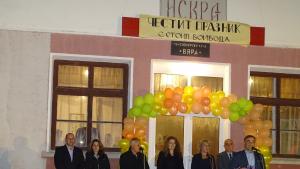 празник