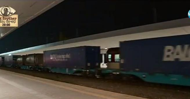 Група от 29 бежанци бяха открити в неделя вечерта в