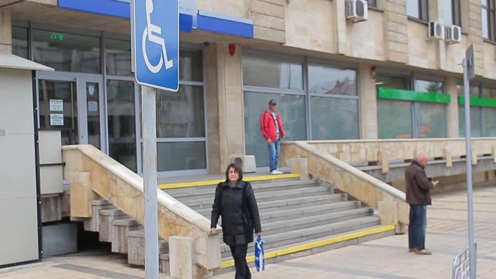 Достъпна ли е градската среда за хората с увреждания?
