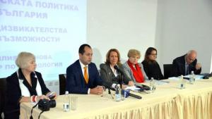 Национален форум