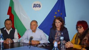 партия Добрич