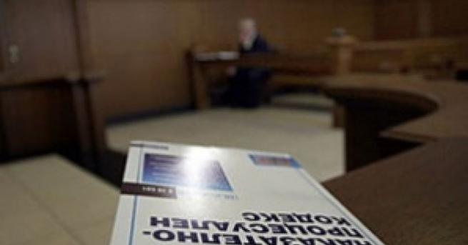 Съдът отново не даде ход по същество на делото Сарафово