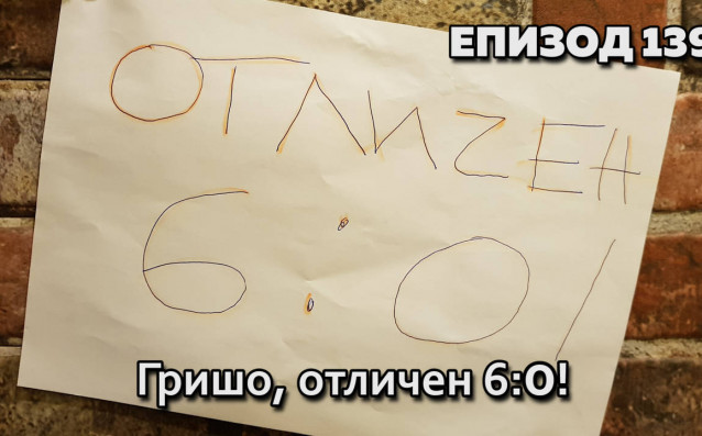 В новия епизод на Без бутонки нищо друго освен емоции
