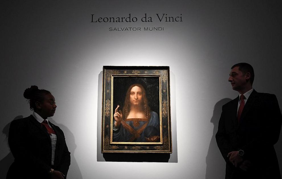 Картината Спасителят на света на ренесансовия гений Леонардо да Винчи е продадена за 450,3 милиона долара