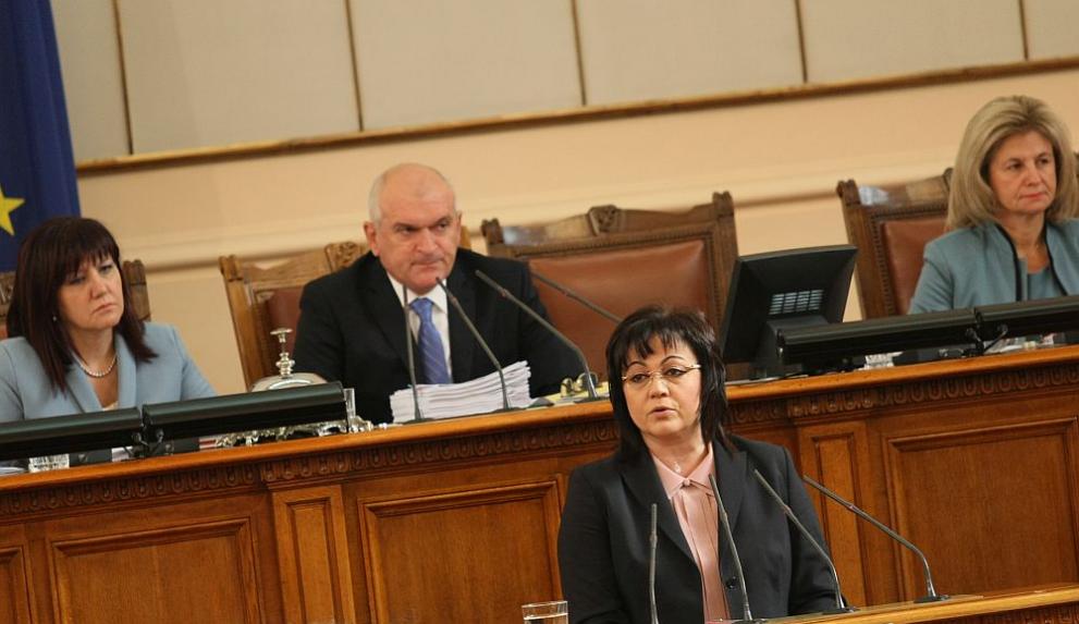  Корнелия Нинова Народно събрание 