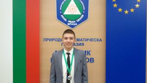 Джордж Петров