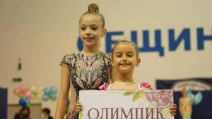 Купа Сливница